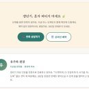 갱년기 증상 얼마나 지속될까? — 단계별 관리 전략과 한약 활용법