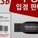 그로스파트너스 | 쿠팡 파트너스 최종 승인 반려 이유와 해결 방법 총정리 (feat. 노란불)