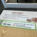 진심왕돈까스강북 이미지