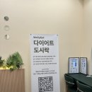 와로샐러드 - 도봉구 노해로63나길 10 | [수원/인계] 수원 인계동 포케&샐러드 맛집 / 와로샐러드 수원인계점 포장 후기!