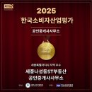 타워공인중개사사무소 | [공지] 나성동부동산 ST 부동산 공인중개사사무소, NS타워1차로 확장이전 안내드립니다.