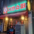 용담로1(남) 이미지