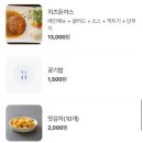 속초 키친디빠빠 후기 | 음식과 문화예술의 공간 | 꽃누르미 | 압화