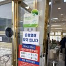 나주곰탕탯자리 이미지