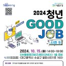 (주)이에스에이 이미지