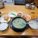참진한순대국 이미지