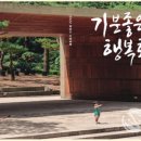 화성시평생학습관 3층 이미지