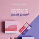 이태원제일한의원 이미지