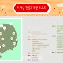 미지로여행세상 이미지