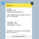 바로해장 이미지