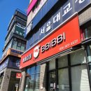 삐삐헤어살롱 네이버블로그