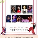 장미음악학원 이미지