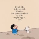 이마트구미점자판기 | 봄, 여름 같은 봄, 겨울🌸