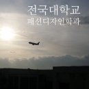 경성대학교 일반대학원 이미지