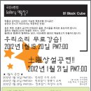 소리창고 이미지
