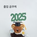 도노일공일 이미지