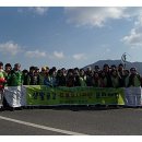 2011년 12월 남구 주부모니터단 워크숍 후기
