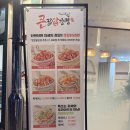 의정부닭강정 큰집닭강정송산본점 잡내없는 닭강정 후기