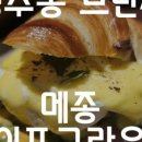 아남모터스 이미지