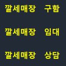 금왕의류 이미지