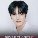 보이즈 투 플래닛 이미지