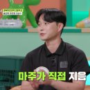 한목장 이미지