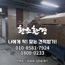 경기환경개발