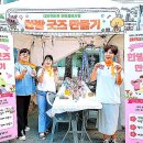 한의약거리 이미지