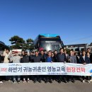 2023 국제농업박람회 이미지