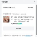 아띠네일 안산중앙고잔점