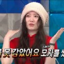 모자백반