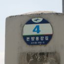 용강길 이미지