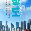 (주)태산투어