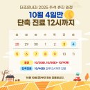 더조은내과의원 이미지