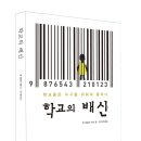 책친구 협동조합