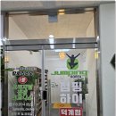 [덕계]바른자세를 위한 홈트레이닝 | 덕계다이어트 1주일 후기! 점핑하이 덕계점
