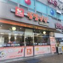 김밥나라테크노점 | 아산 둔포 테크노밸리 "김밥나라아산테크노점" 제육짜글이먹으러 다녀왔어요 ~ 내돈내산 후기 메뉴추천