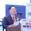 대전2