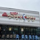 솔바우주유소