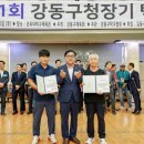 강동탁구클럽