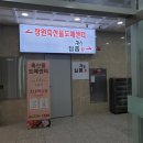 이삭축산물 - 원주시 북원로2425번길 2 | 이삭축산물