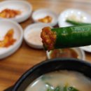 신문동돼지국밥