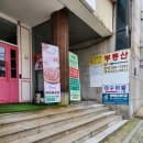 서초 쑥뜸 마사지 “에덴쑥훈증테라피” 방문 후기