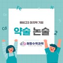 원탑학원 이미지