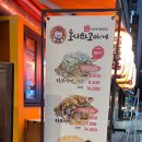호시타코야끼 옥련점