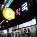 신내우리의원 이미지