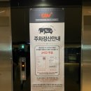 cgv 광주 유스퀘어 터미널점 트위스터스 4dx후기(쿠키O)