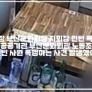 부산문화회관 노동조합 이미지