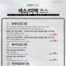 리즈온의원홍대점 이미지