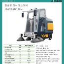 19-C 이미지